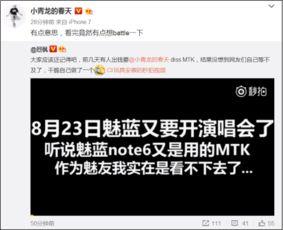 diss小青龙最新爆料,揭秘背后真相与争议